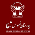بیمارستان شفا